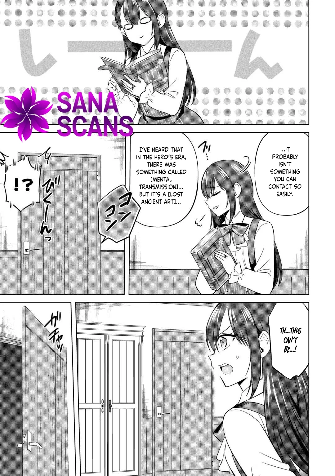 The Exiled Lady’s Slow Life via Mail-Order Shopping. Chapter 3 page 7