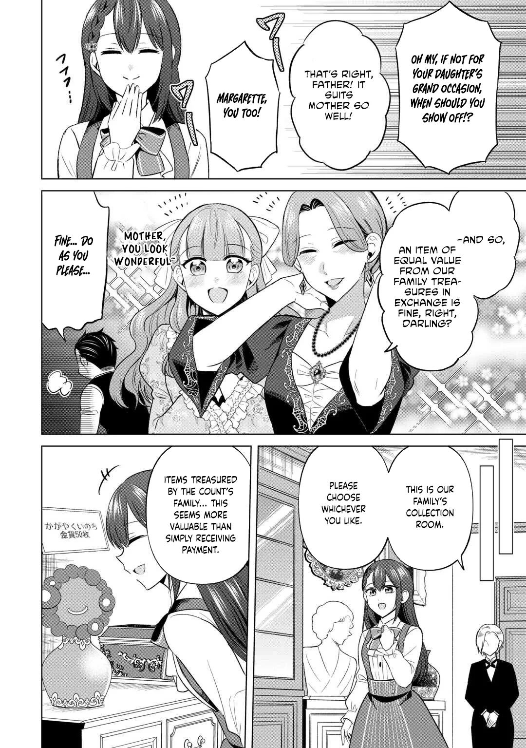 The Exiled Lady’s Slow Life via Mail-Order Shopping. Chapter 4 page 6