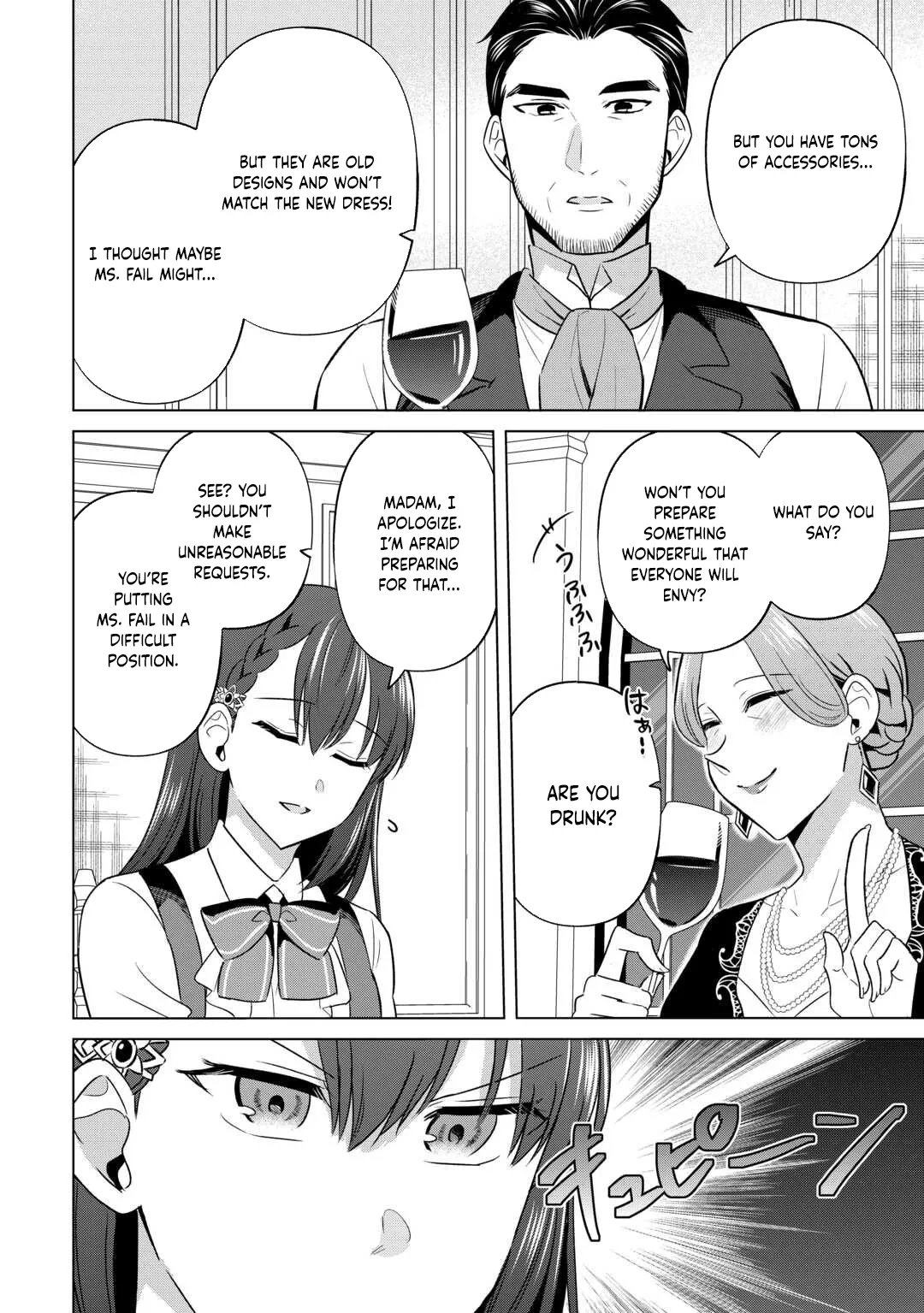 The Exiled Lady’s Slow Life via Mail-Order Shopping. Chapter 4 page 2