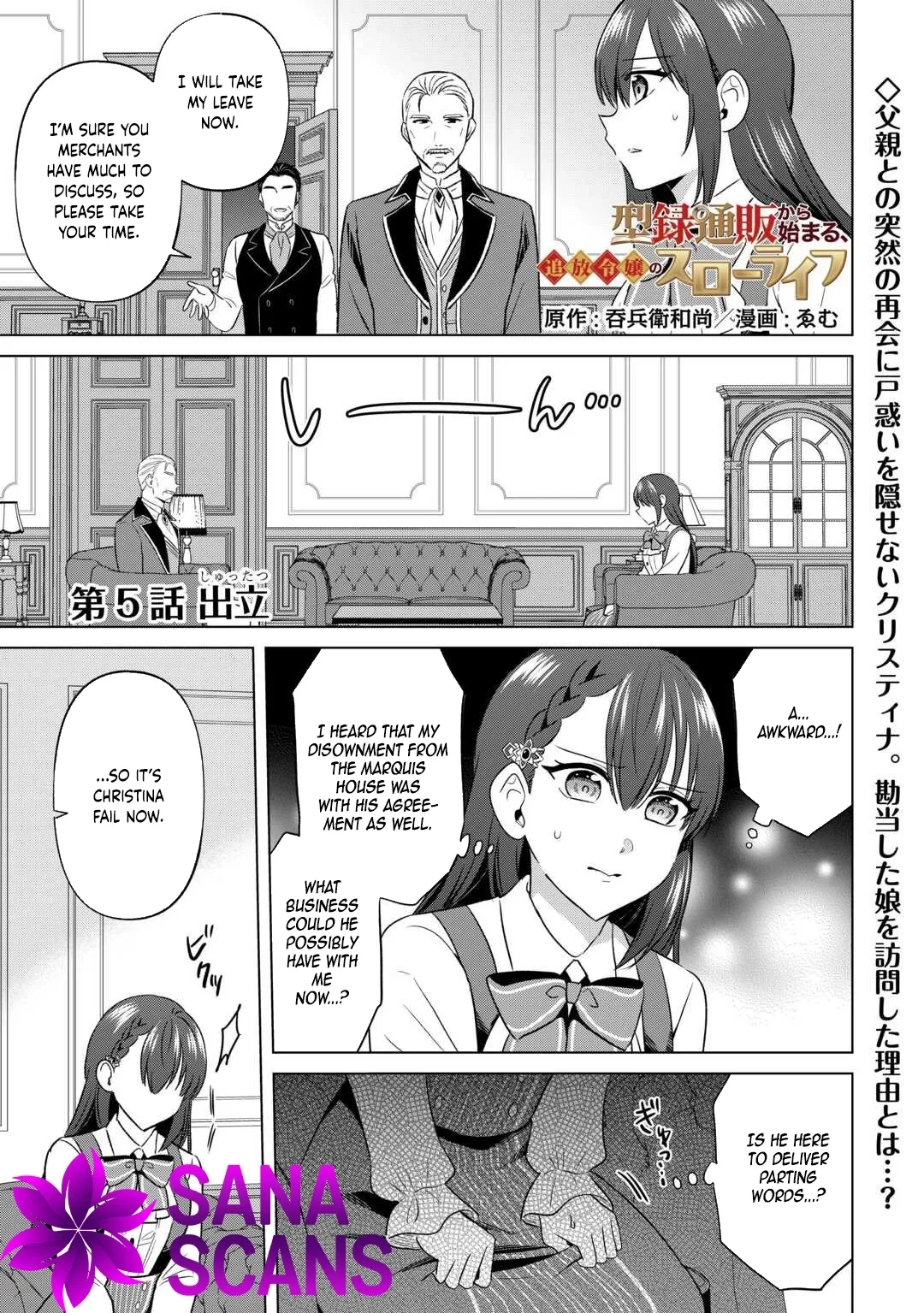 The Exiled Lady’s Slow Life via Mail-Order Shopping. Chapter 5 page 1