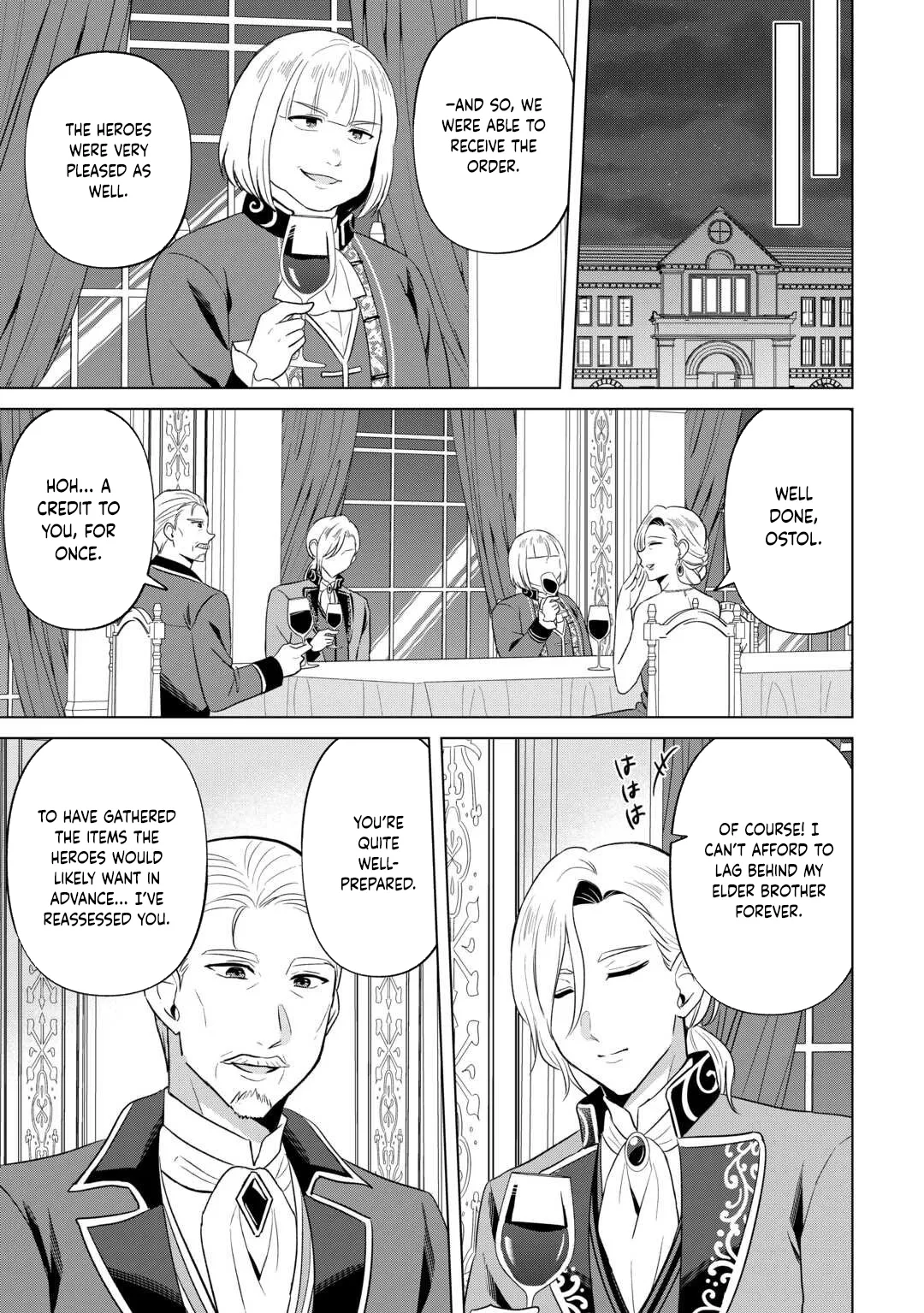 The Exiled Lady’s Slow Life via Mail-Order Shopping. Chapter 5 page 17