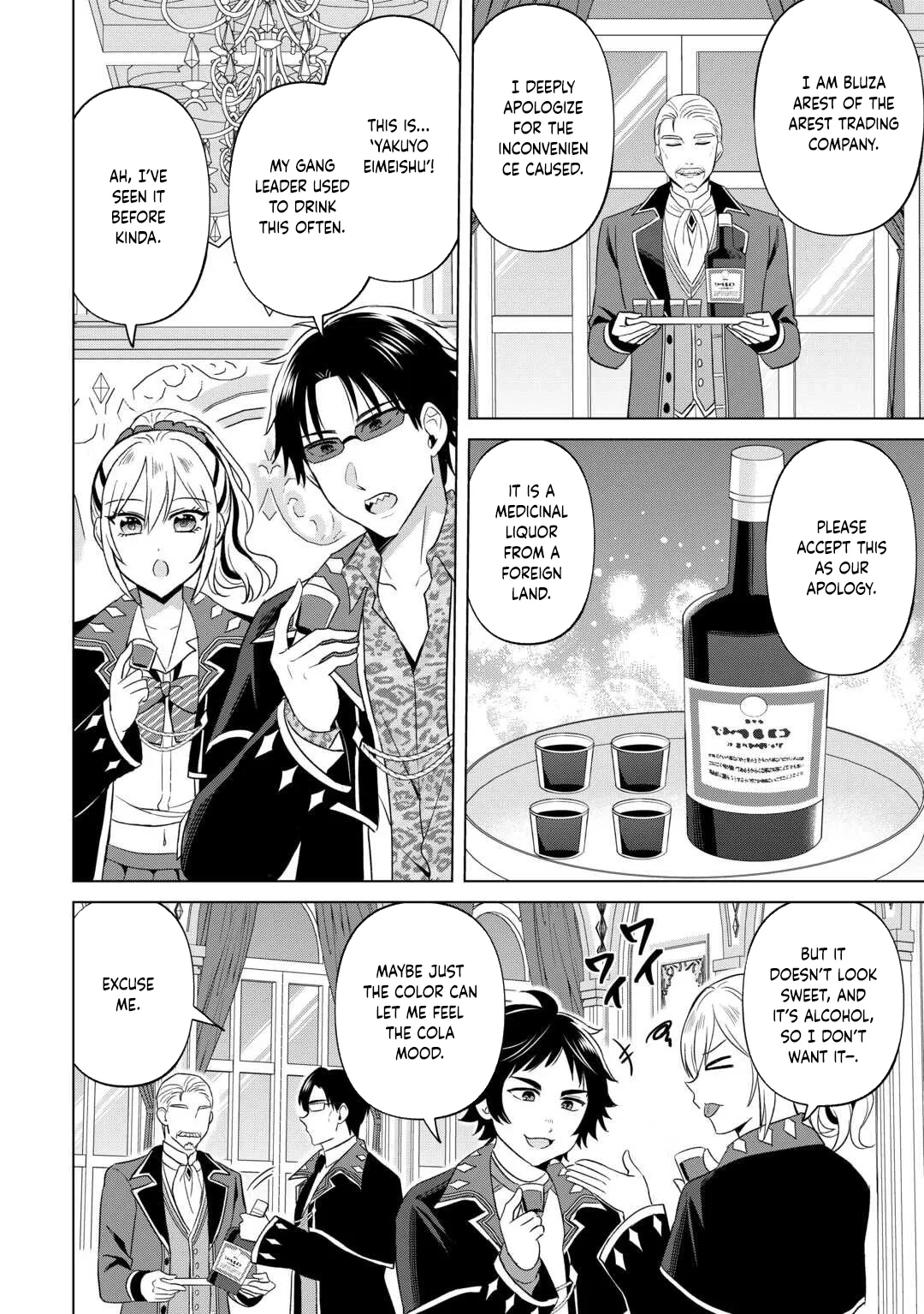 The Exiled Lady’s Slow Life via Mail-Order Shopping. Chapter 6 page 12