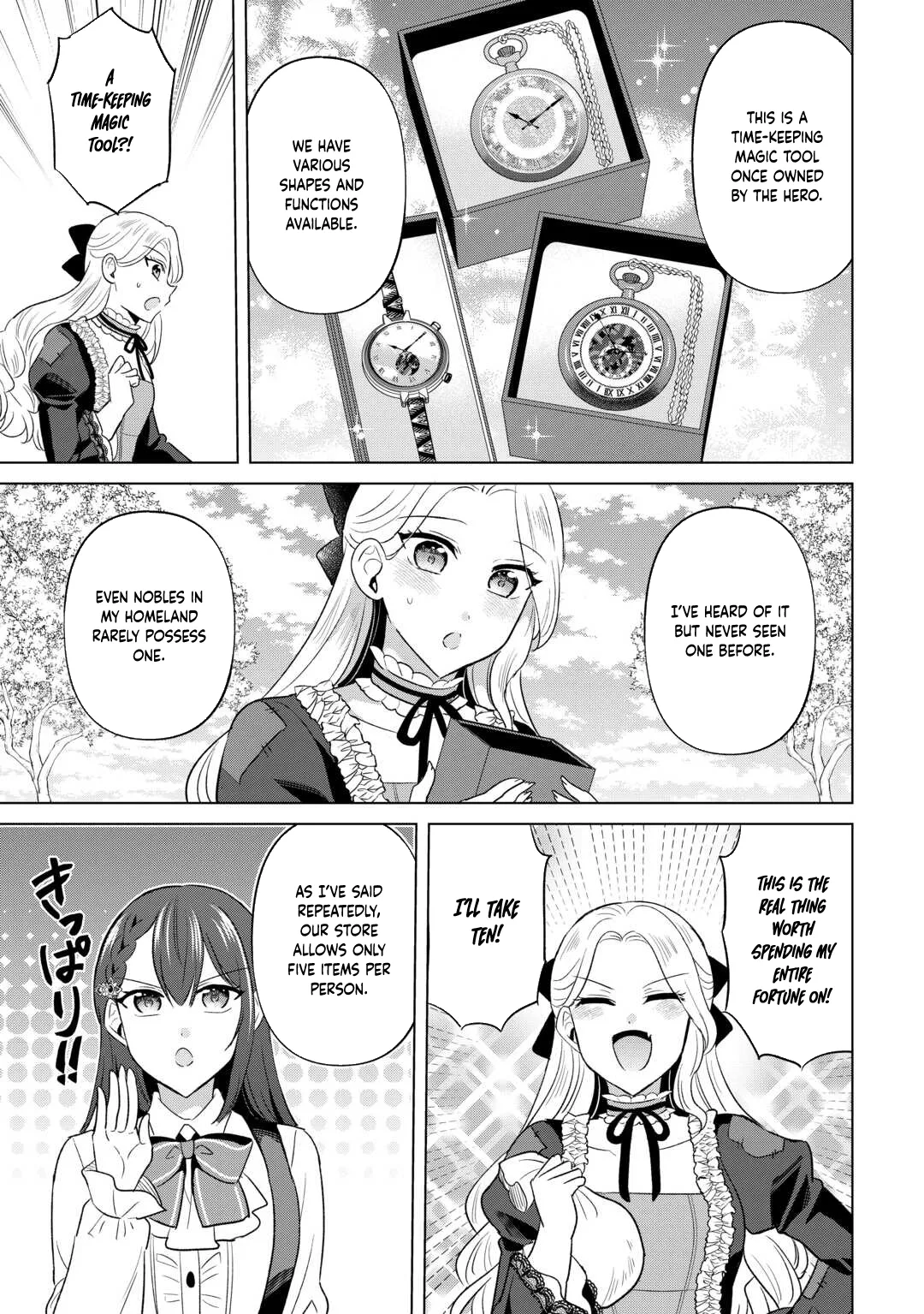 The Exiled Lady’s Slow Life via Mail-Order Shopping. Chapter 7 page 21