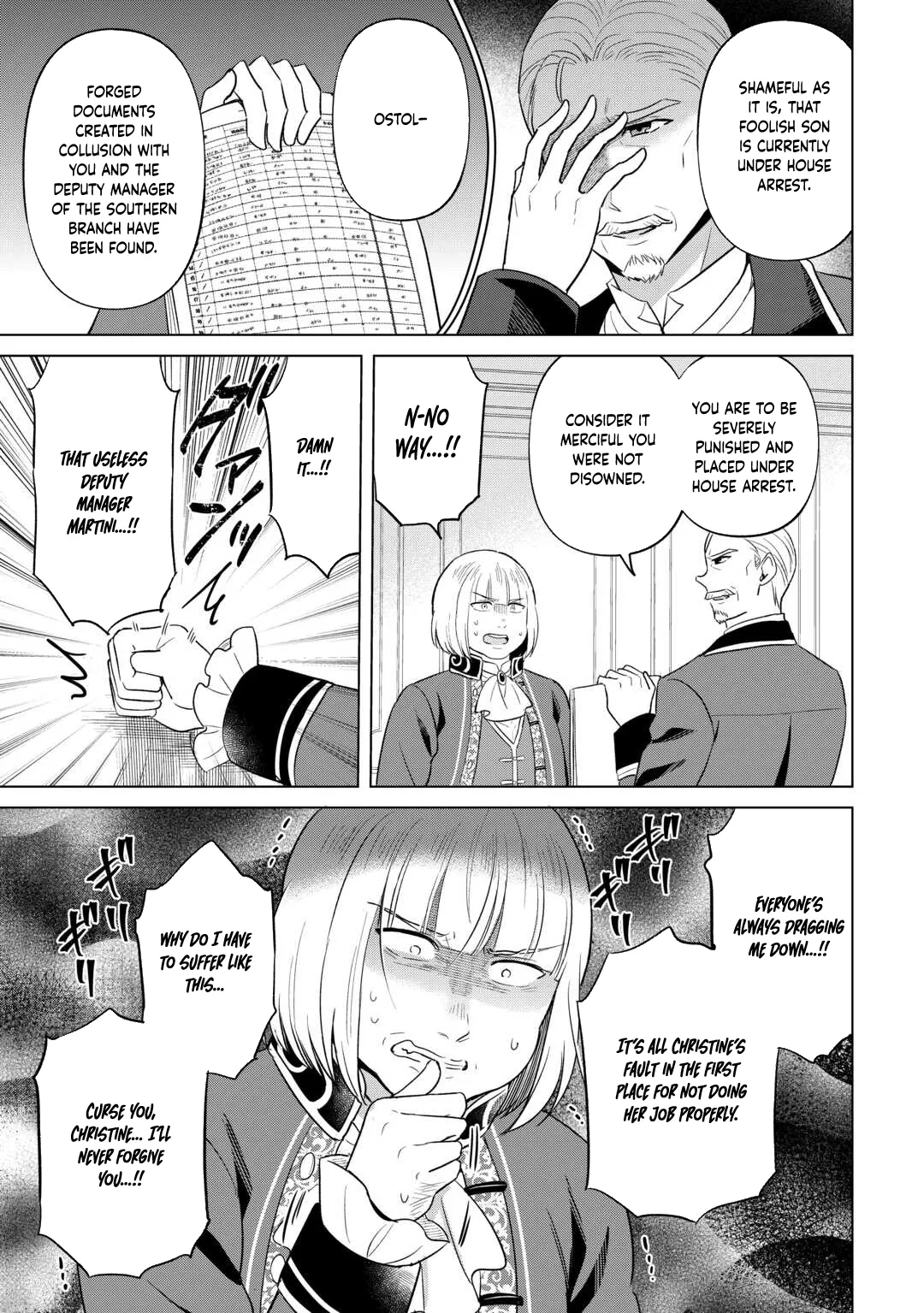 The Exiled Lady’s Slow Life via Mail-Order Shopping. Chapter 7 page 5
