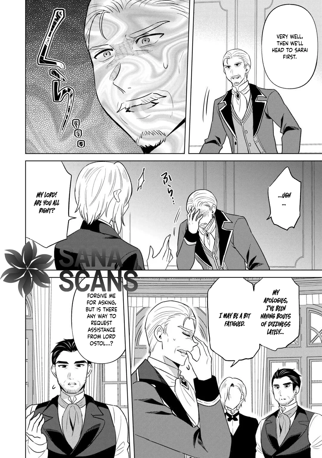 The Exiled Lady’s Slow Life via Mail-Order Shopping. Chapter 7 page 4