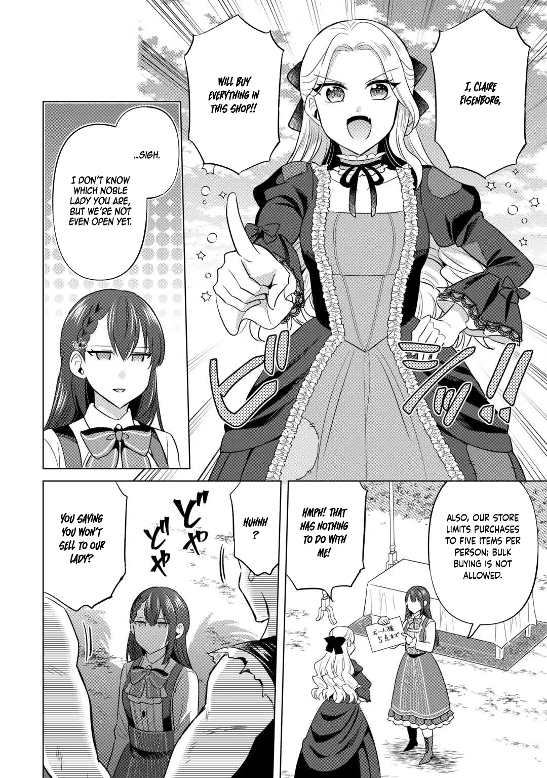 The Exiled Lady’s Slow Life via Mail-Order Shopping. Chapter 7 page 14