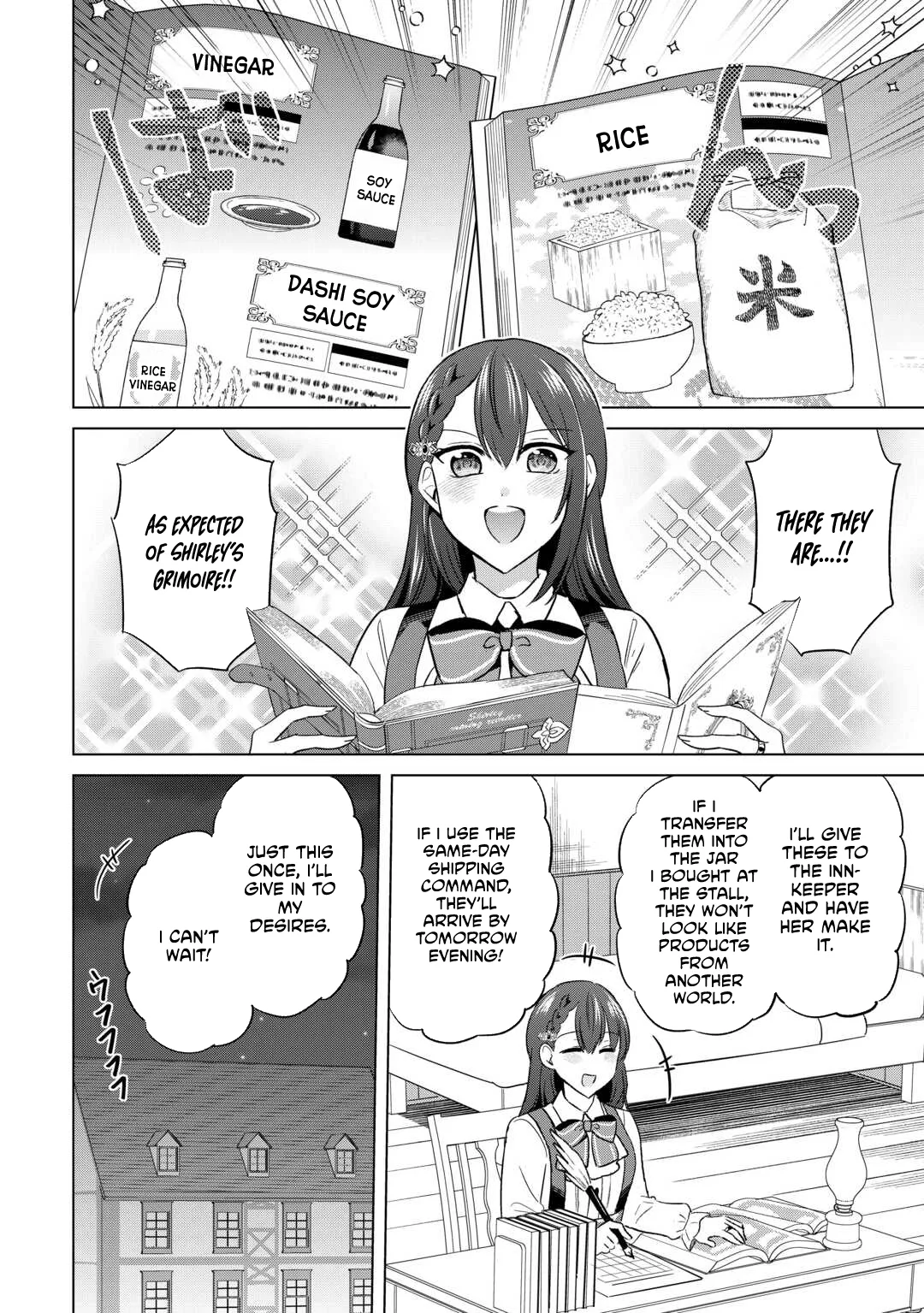 The Exiled Lady’s Slow Life via Mail-Order Shopping. Chapter 7 page 12