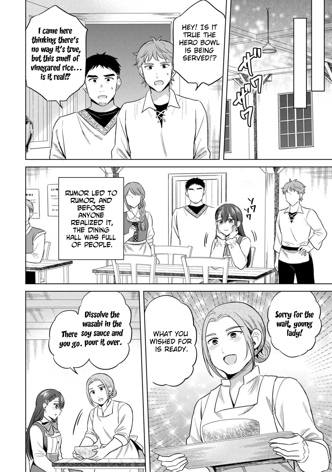 The Exiled Lady’s Slow Life via Mail-Order Shopping. Chapter 8 page 7
