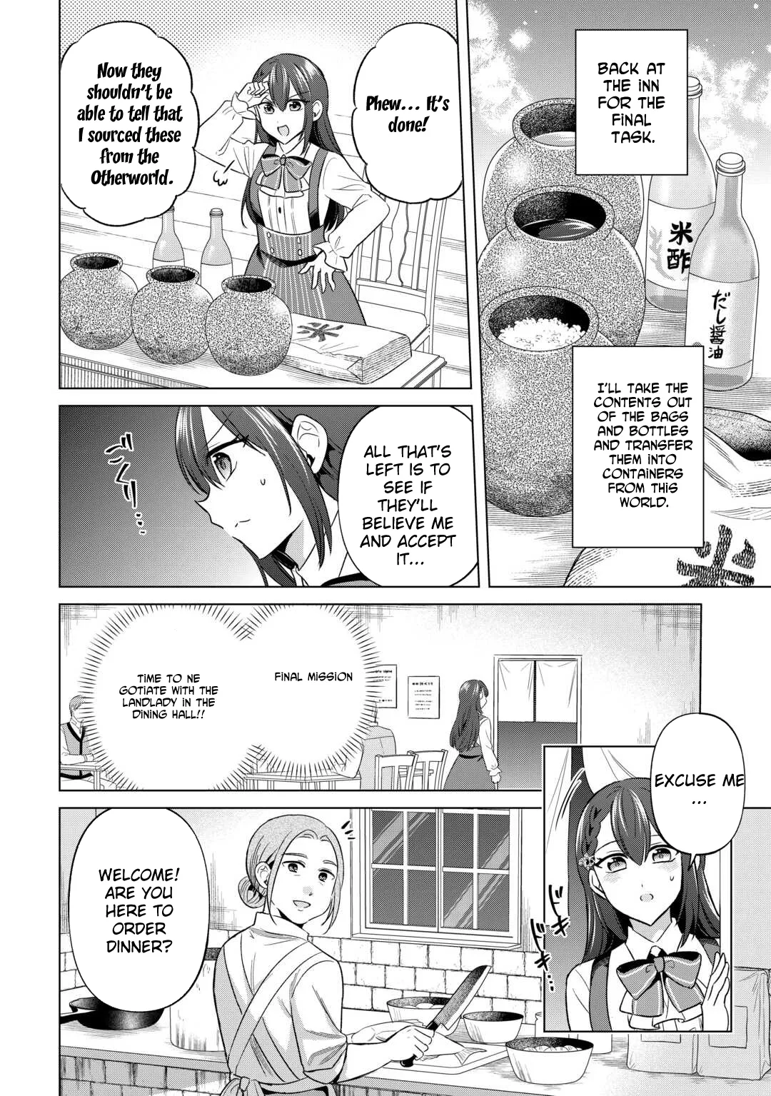 The Exiled Lady’s Slow Life via Mail-Order Shopping. Chapter 8 page 1