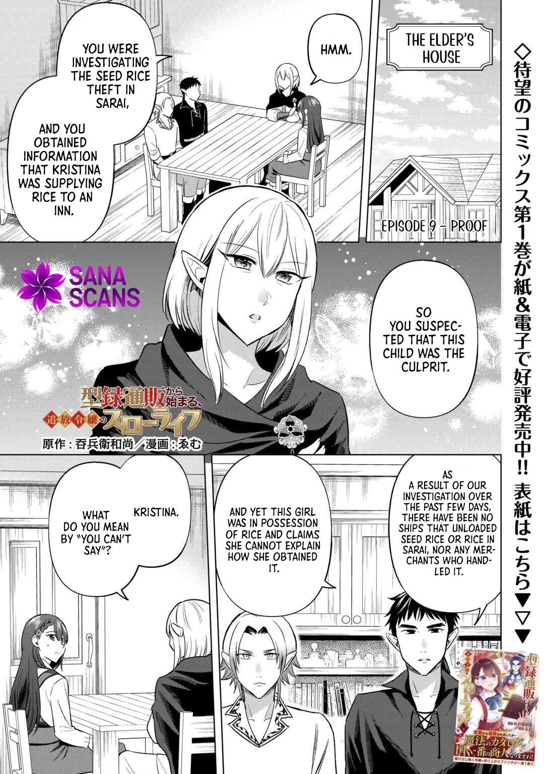 The Exiled Lady’s Slow Life via Mail-Order Shopping. Chapter 9 page 1