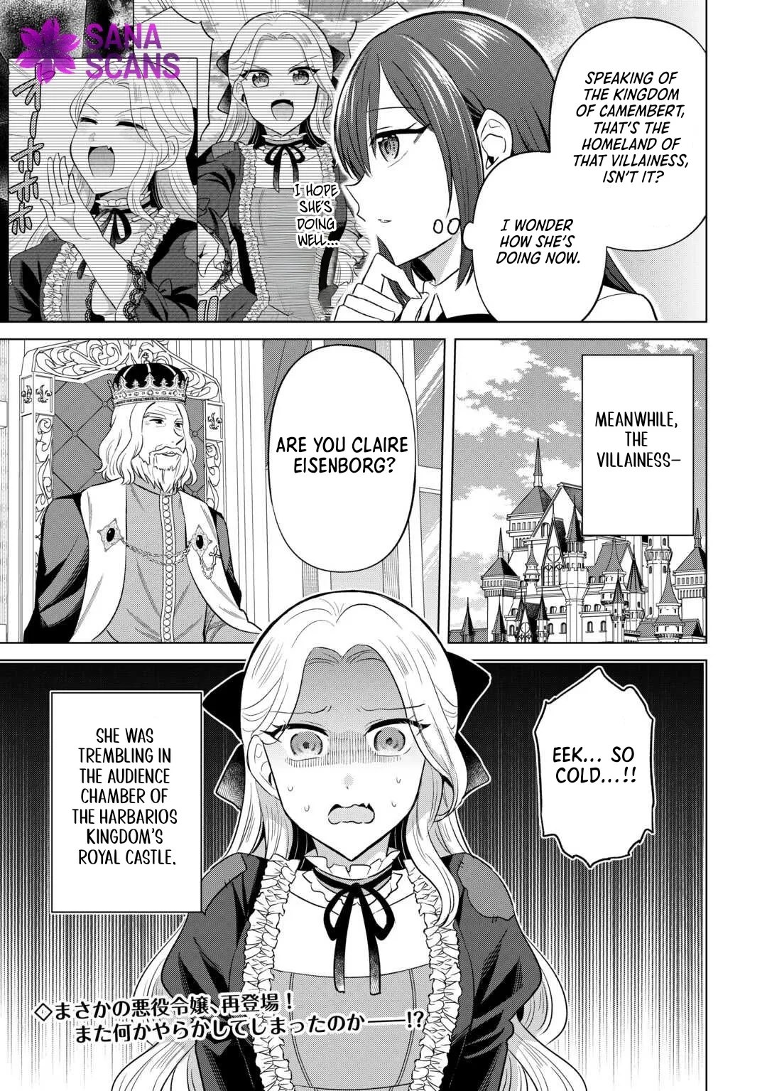 The Exiled Lady’s Slow Life via Mail-Order Shopping. Chapter 9 page 23