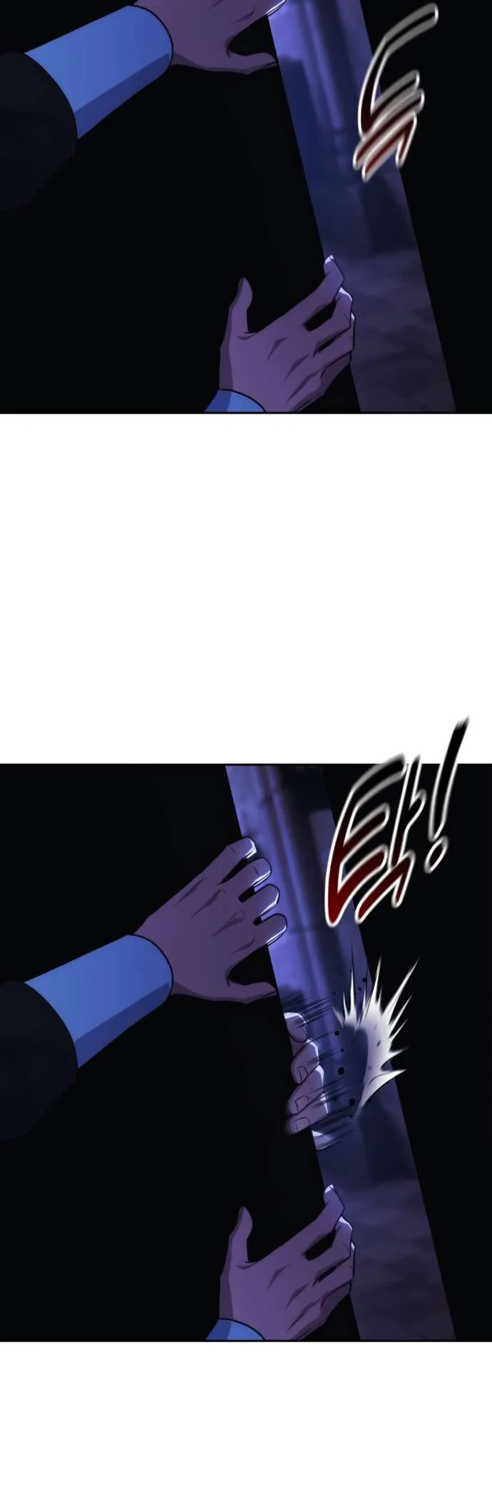 The Extra’s Academy Survival Guide Chapter 130 page 5