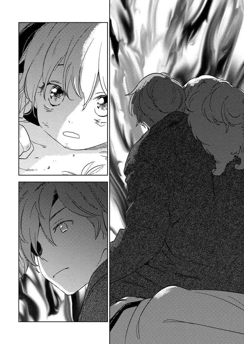 The Fake Marriage of a Noblewoman Chapter 13 page 14