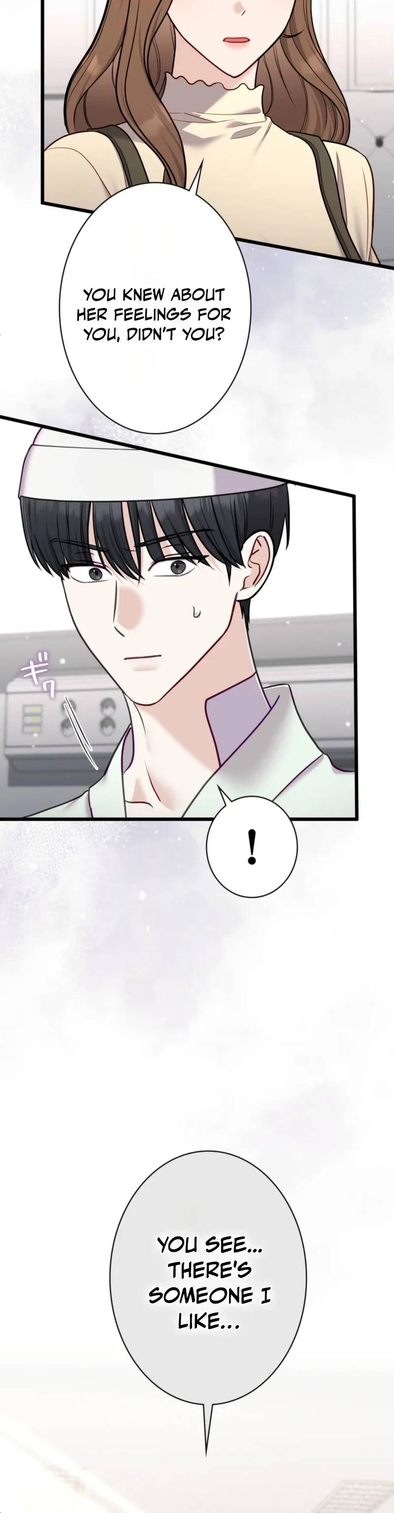The Fiancé After the Rain Chapter 45 page 7