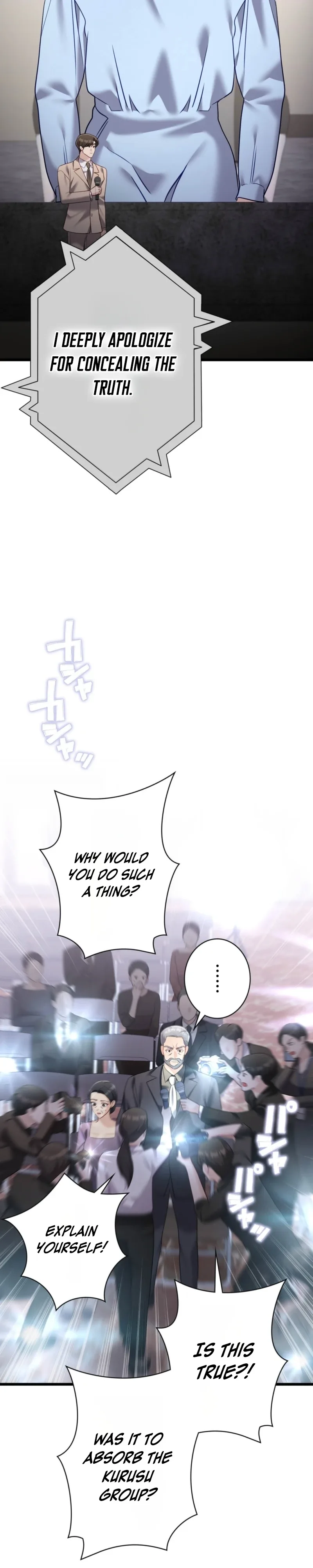 The Fiancé After the Rain Chapter 47 page 13