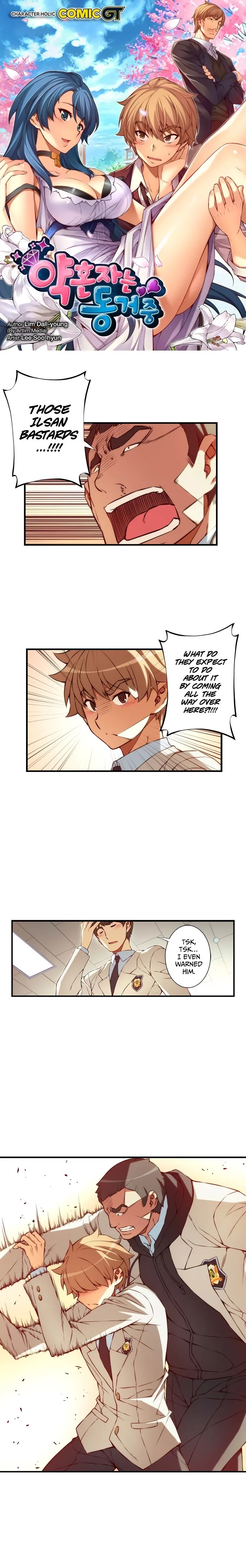 The Fiancee is Here Chapter 105 page 1