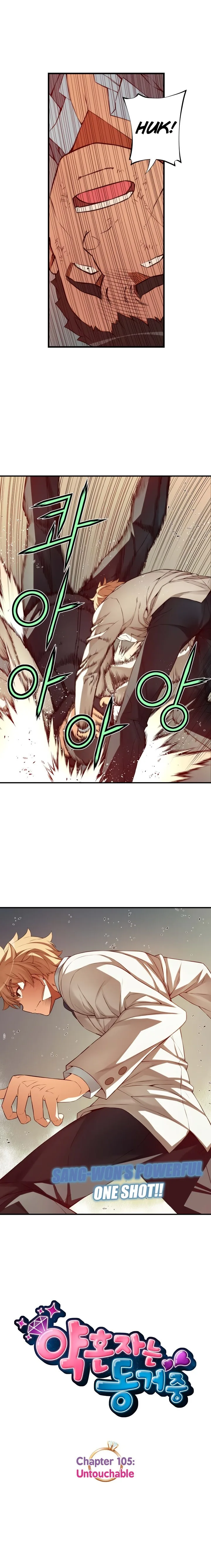 The Fiancee is Here Chapter 105 page 2