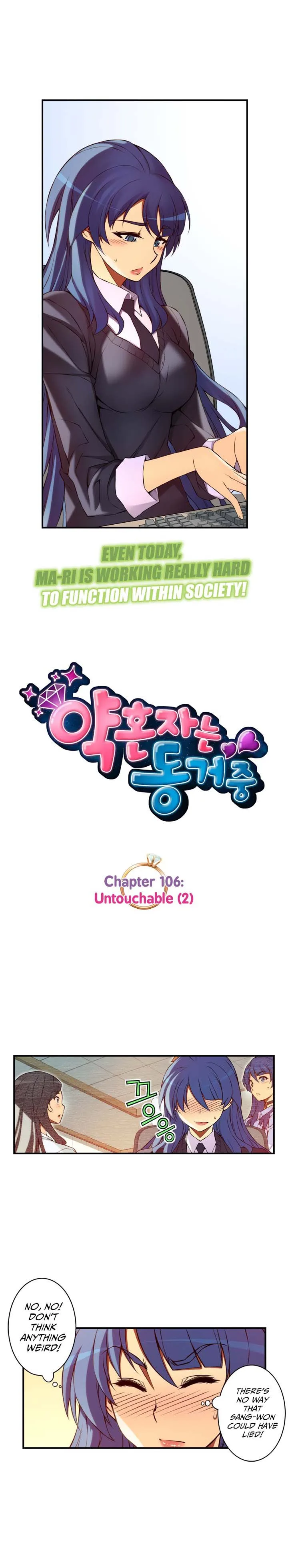 The Fiancee is Here Chapter 106 page 1