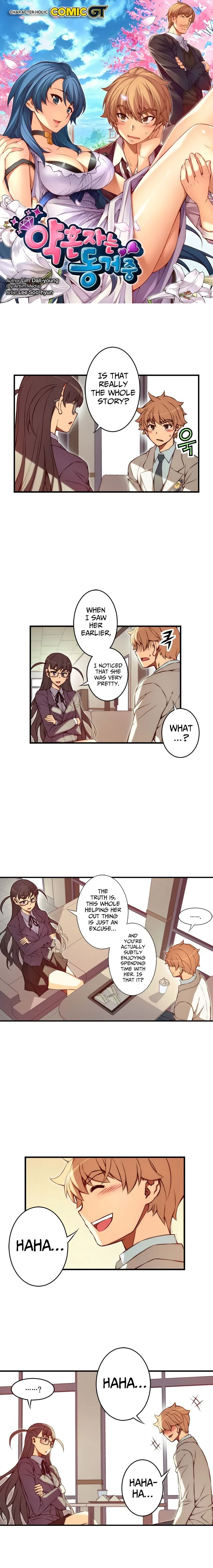 The Fiancee is Here Chapter 109 page 1