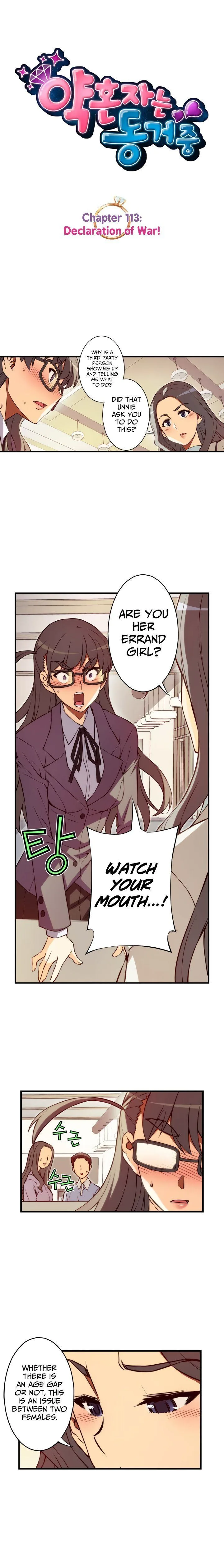 The Fiancee is Here Chapter 113 page 3