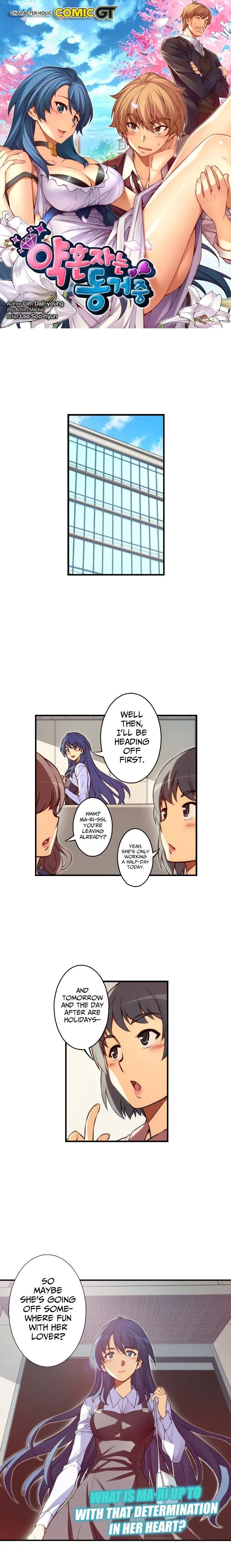 The Fiancee is Here Chapter 116 page 1