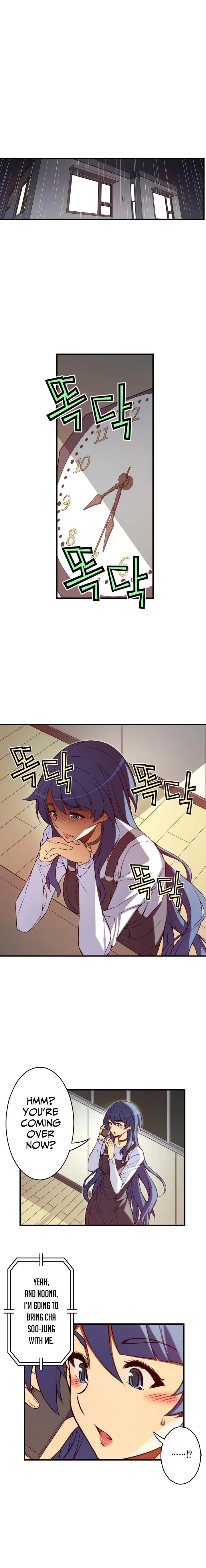 The Fiancee is Here Chapter 125 page 5