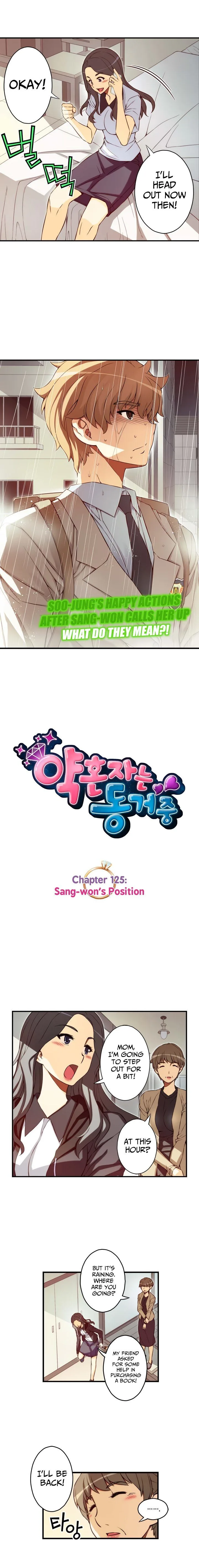 The Fiancee is Here Chapter 125 page 3