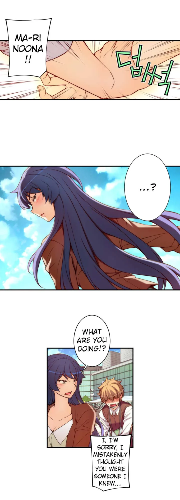 The Fiancee is Here Chapter 16 page 3