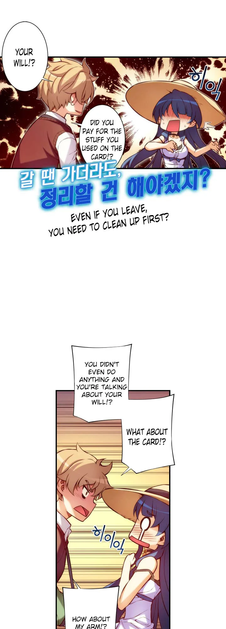 The Fiancee is Here Chapter 18 page 4