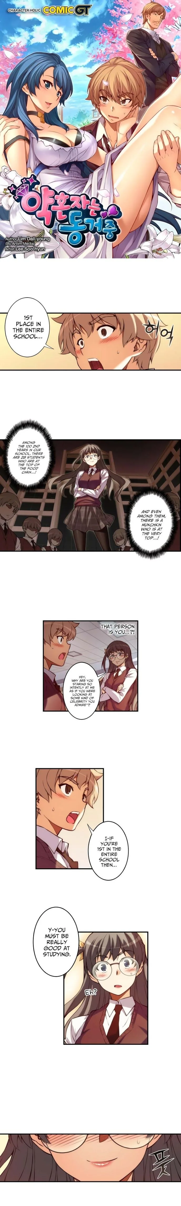 The Fiancee is Here Chapter 23 page 2