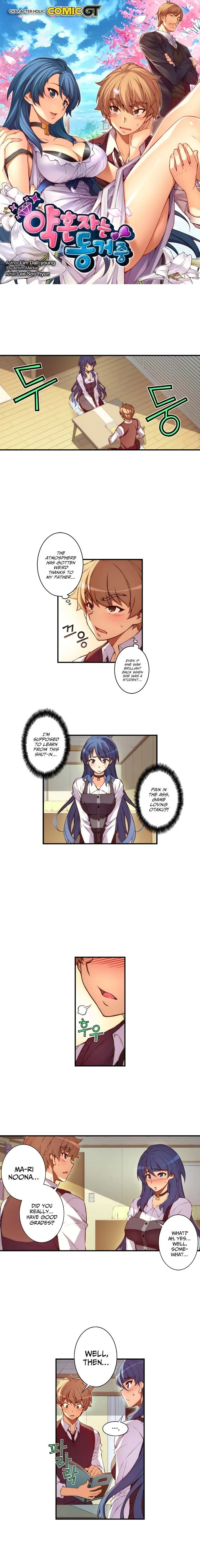 The Fiancee is Here Chapter 27 page 2