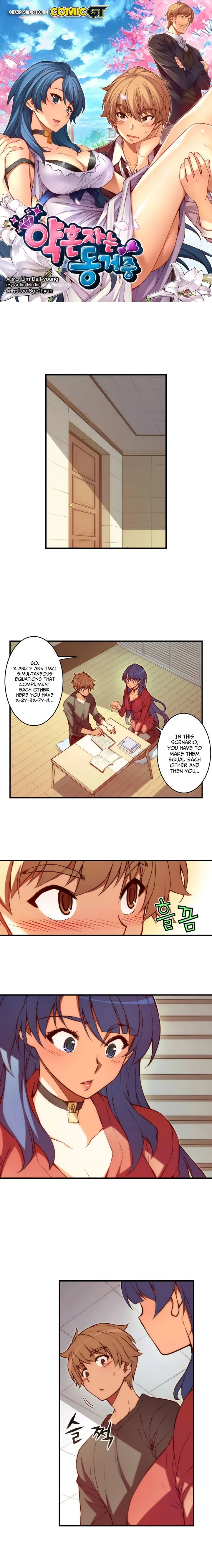 The Fiancee is Here Chapter 31 page 2