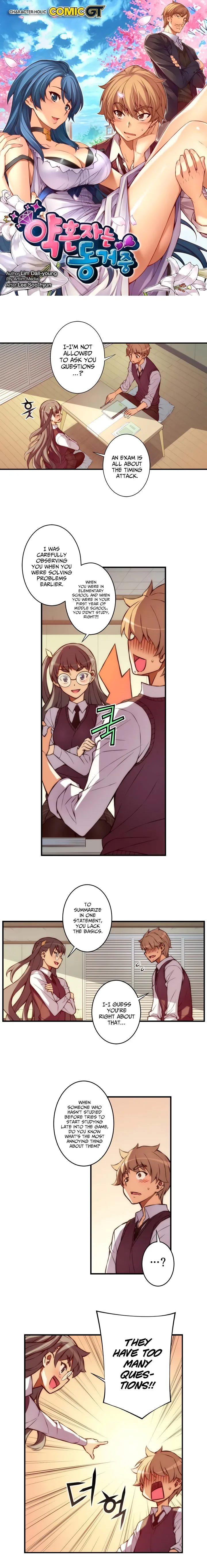 The Fiancee is Here Chapter 32 page 2
