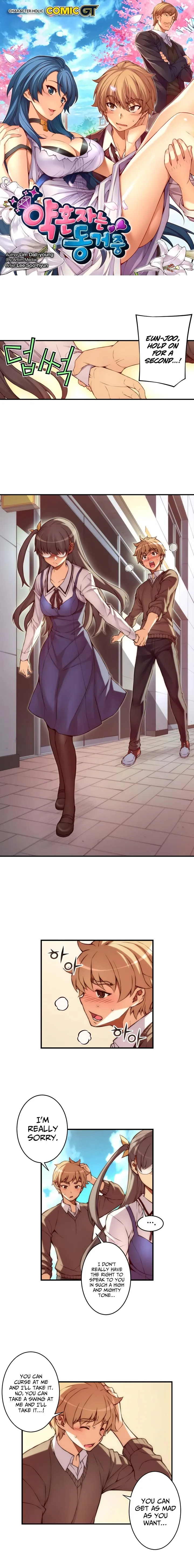 The Fiancee is Here Chapter 36 page 3