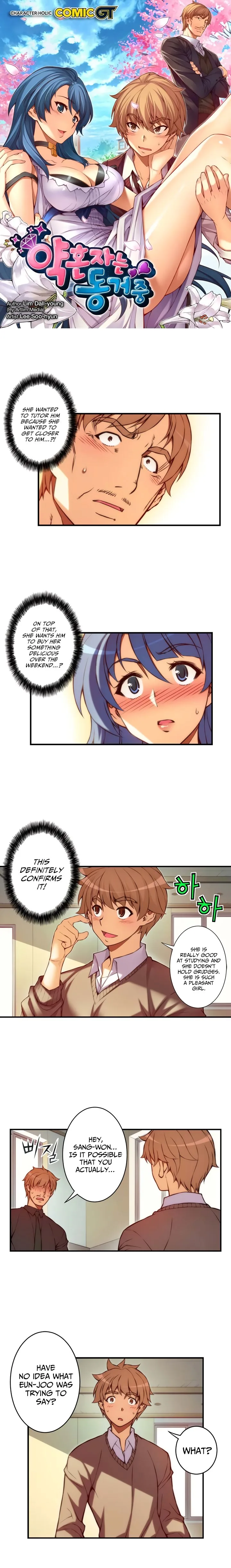 The Fiancee is Here Chapter 37 page 3