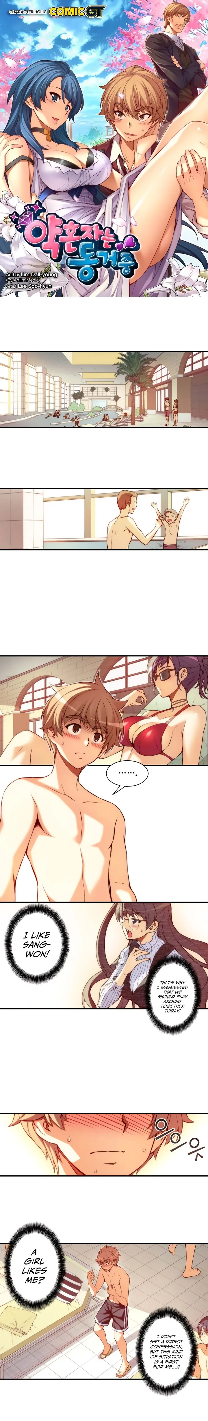 The Fiancee is Here Chapter 41 page 3