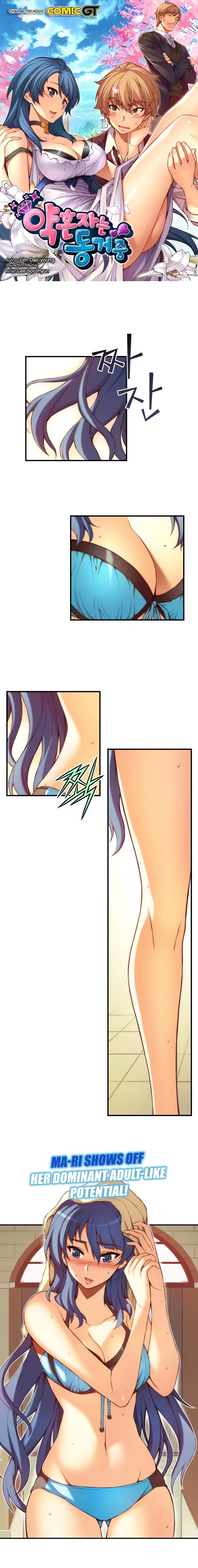 The Fiancee is Here Chapter 42 page 3