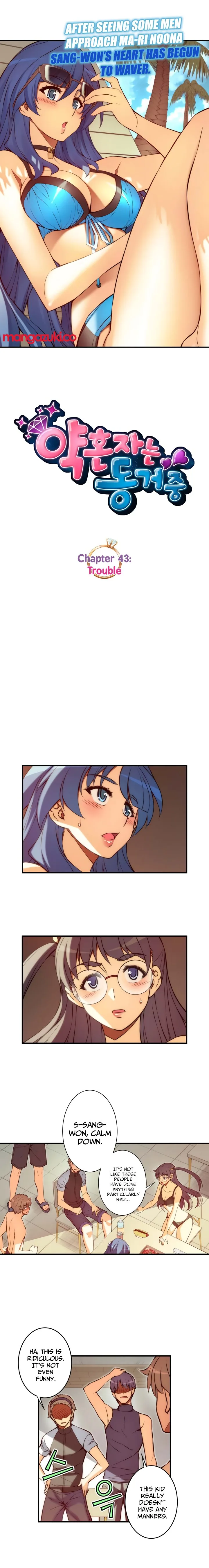 The Fiancee is Here Chapter 43 page 5