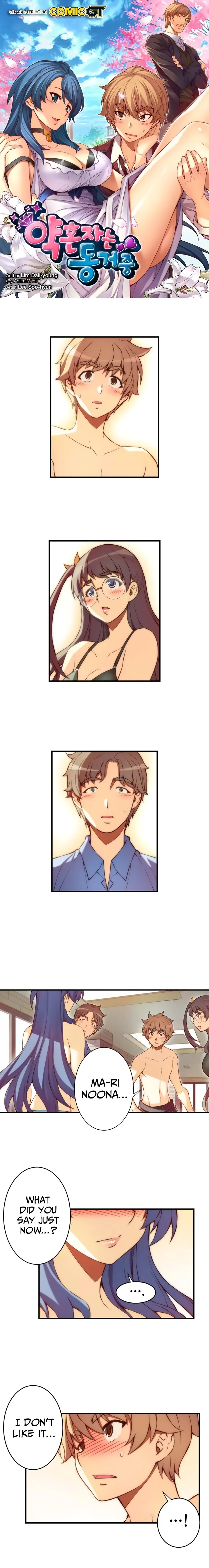The Fiancee is Here Chapter 45 page 2