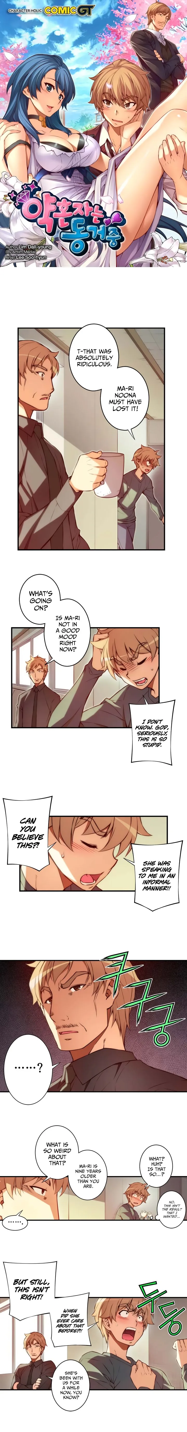 The Fiancee is Here Chapter 47 page 2