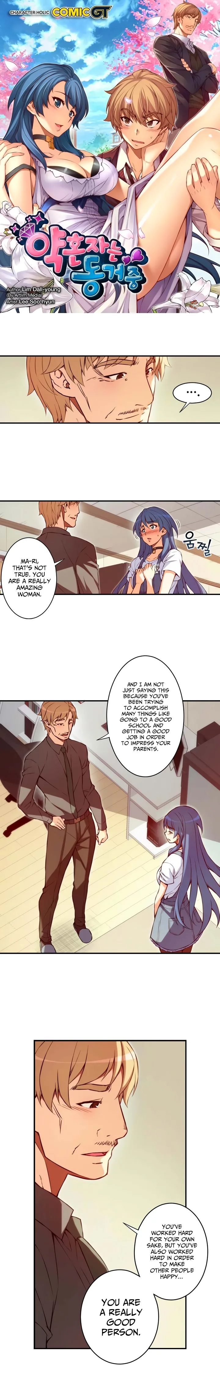 The Fiancee is Here Chapter 48 page 2