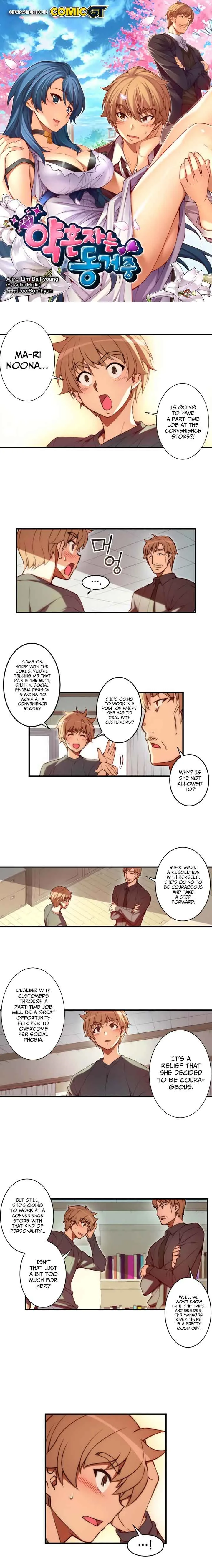 The Fiancee is Here Chapter 49 page 2