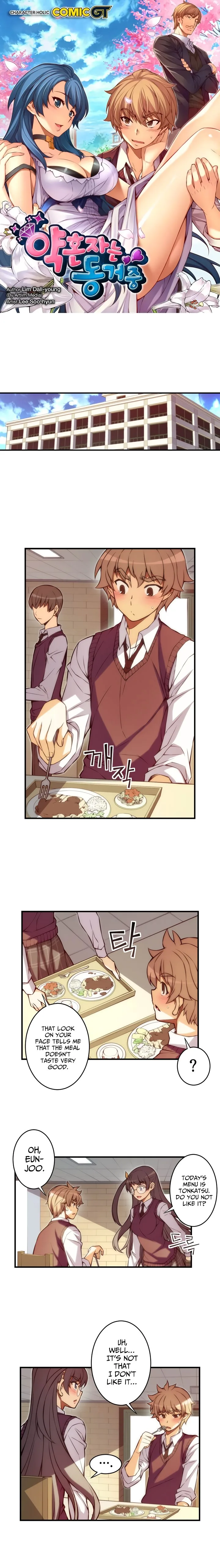 The Fiancee is Here Chapter 50 page 2