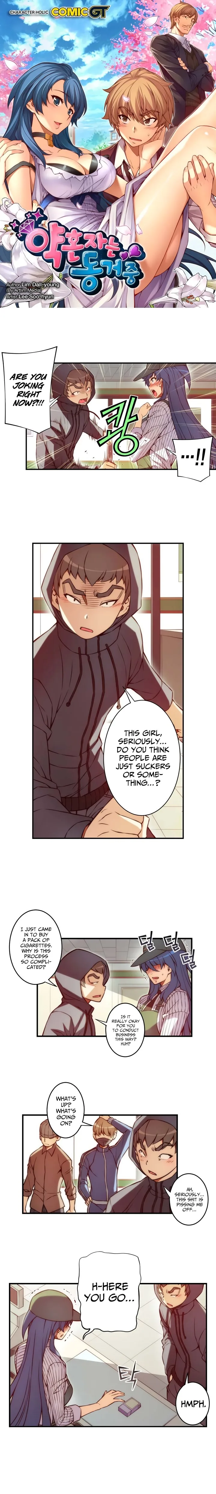 The Fiancee is Here Chapter 53 page 2