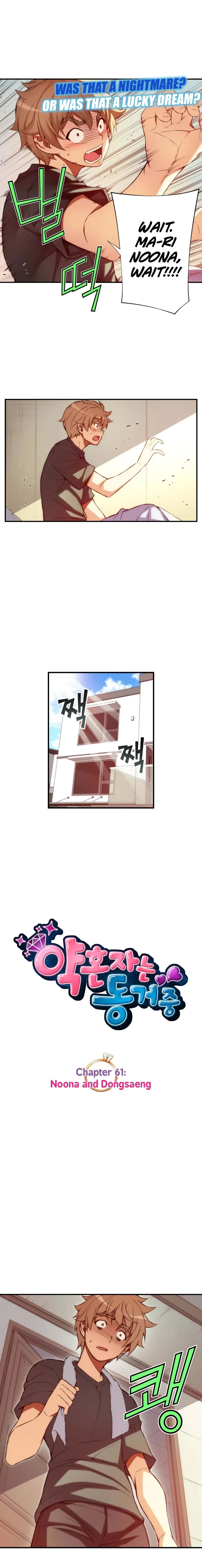 The Fiancee is Here Chapter 61 page 2