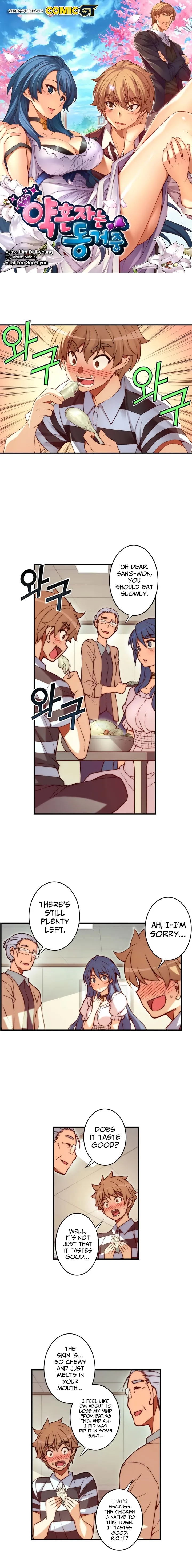 The Fiancee is Here Chapter 64 page 2