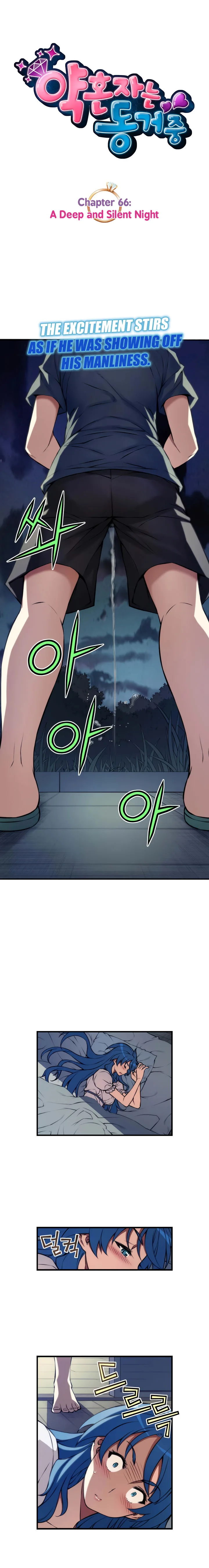 The Fiancee is Here Chapter 66 page 2