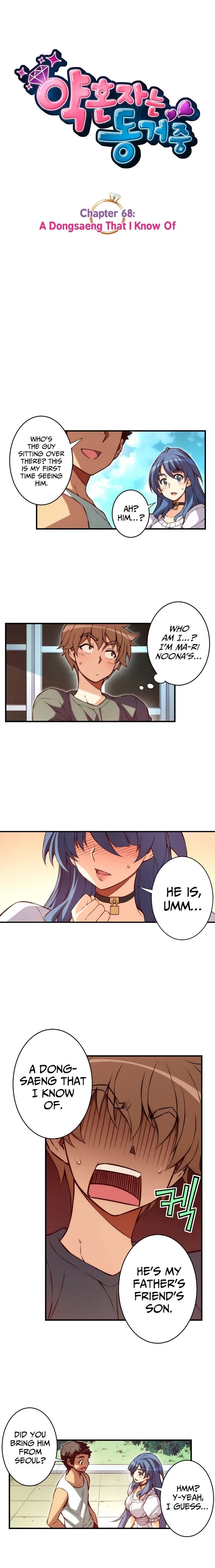 The Fiancee is Here Chapter 68 page 3