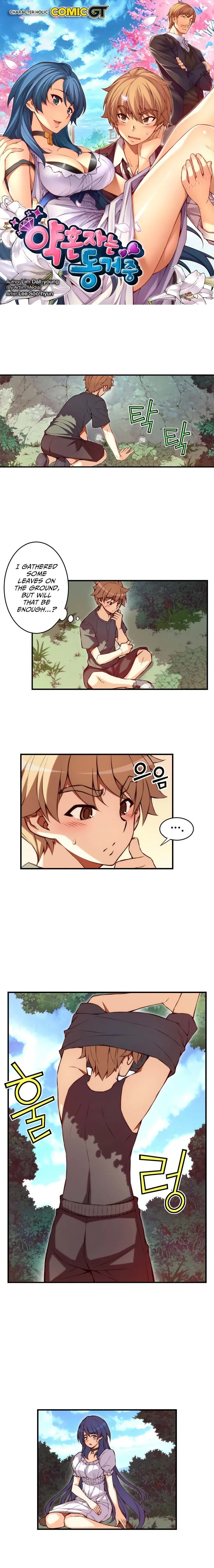 The Fiancee is Here Chapter 71 page 1