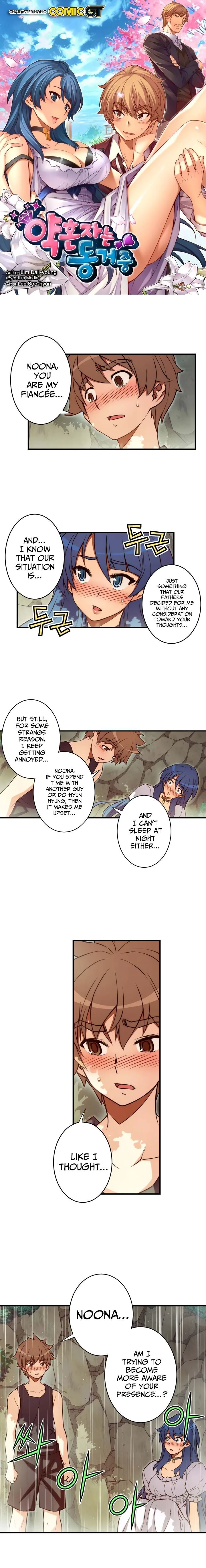The Fiancee is Here Chapter 73 page 1